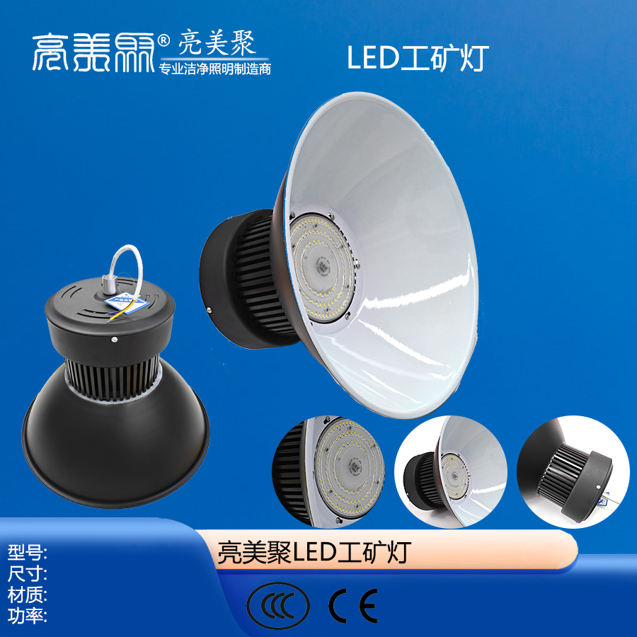 Đèn LED công nghiệp