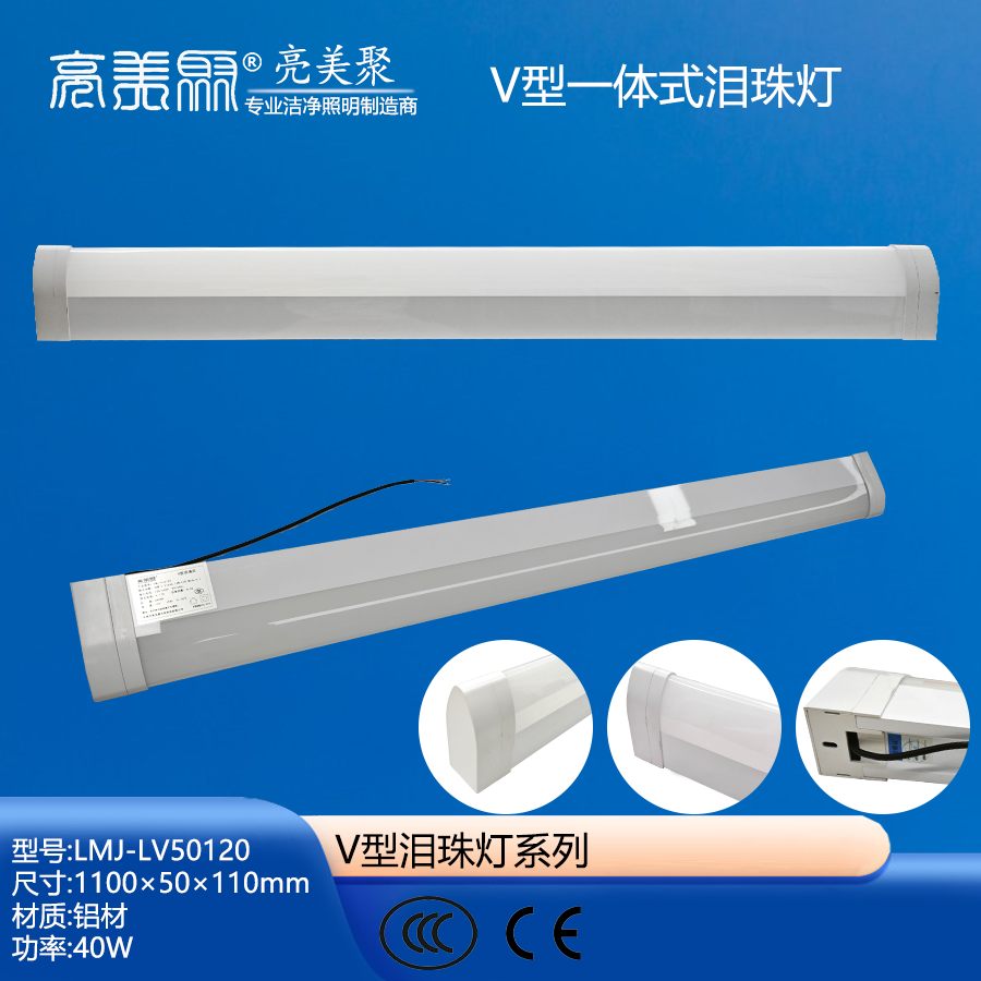 Đèn hạt tự phát sáng
