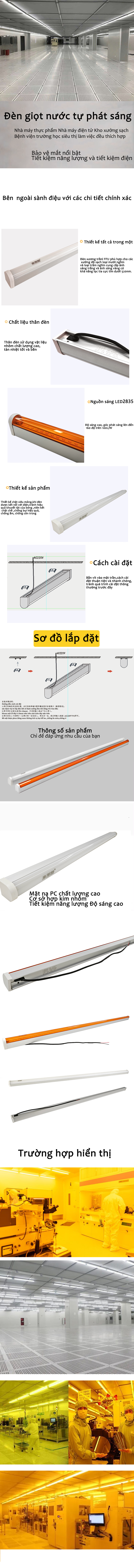 一体式泪珠灯.png