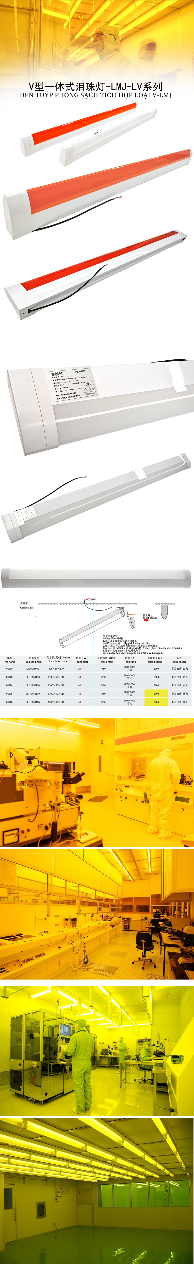 v型泪珠灯.png